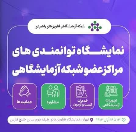 صورة مصغّرة